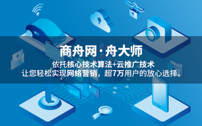 河北SEO排名優(yōu)化及技術推廣服務推薦