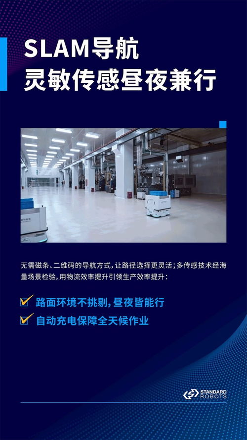 技術派狠決色 探訪杰美特智能工廠技術推廣服務的創新之路