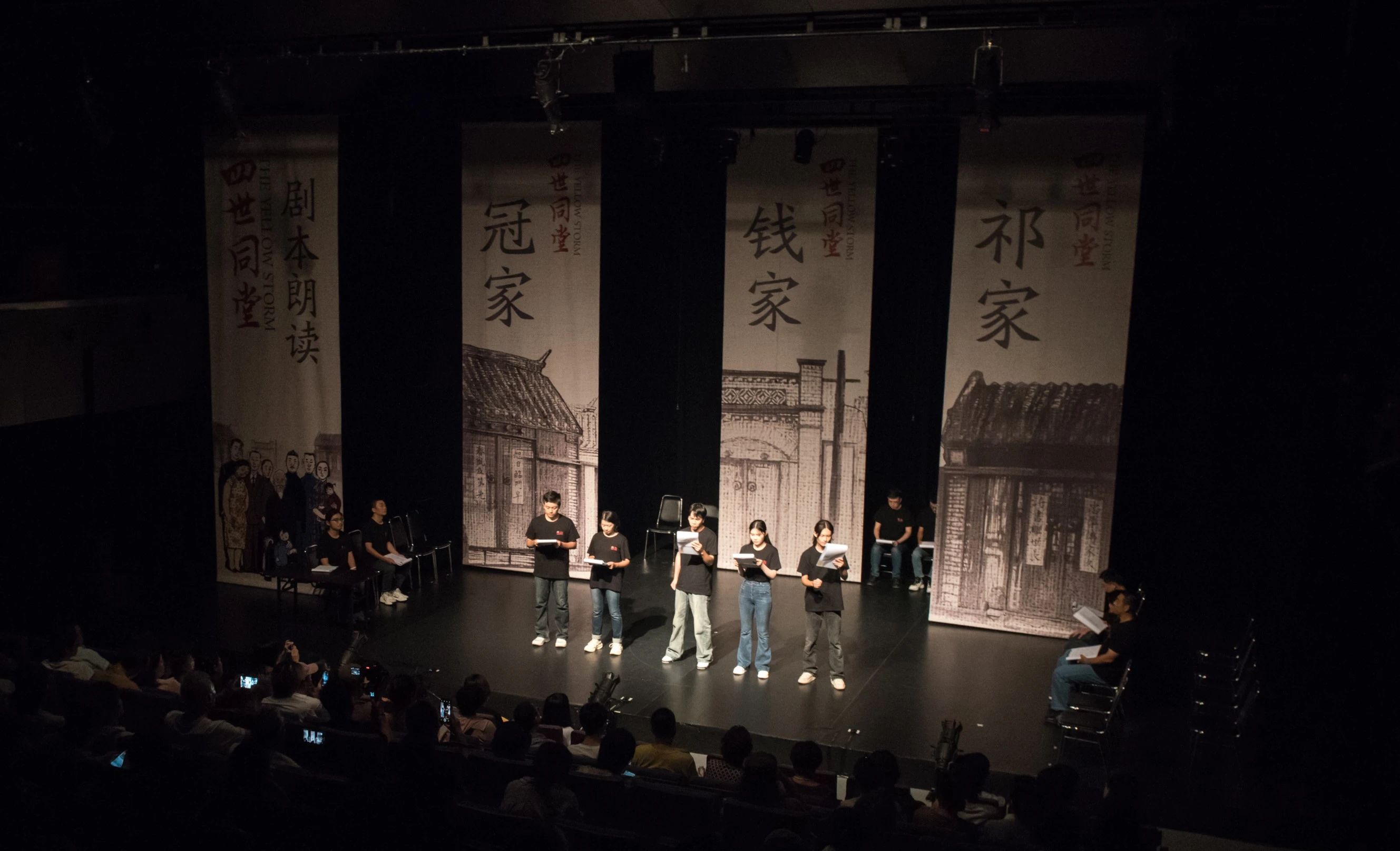 2024北京·西城“百姓戲劇展演”戲劇普及教育培訓(xùn)活動(dòng)圓滿(mǎn)落幕 中國(guó)國(guó)家話(huà)劇院引領(lǐng)全民戲劇新體驗(yàn)